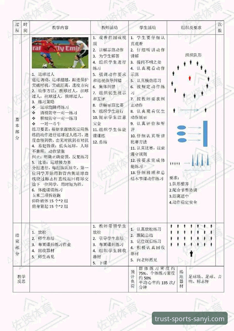 三亿体育下载常见问题 三亿体育下载常见问题实用指南:新手必看操作技巧