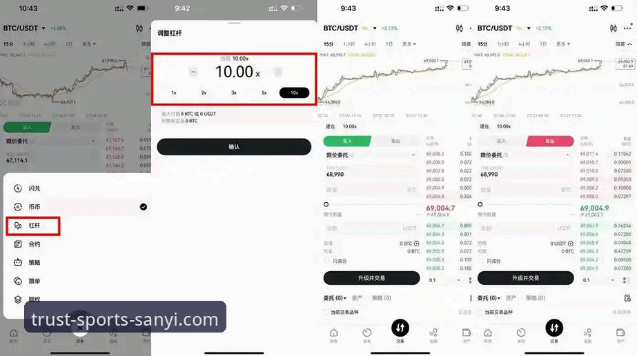 三亿体育平台注册与使用教程：从下载到投注的完整操作指南