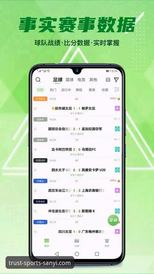 三亿体育正版下载与盗版对比：老用户教你如何选择最安全的体育平台