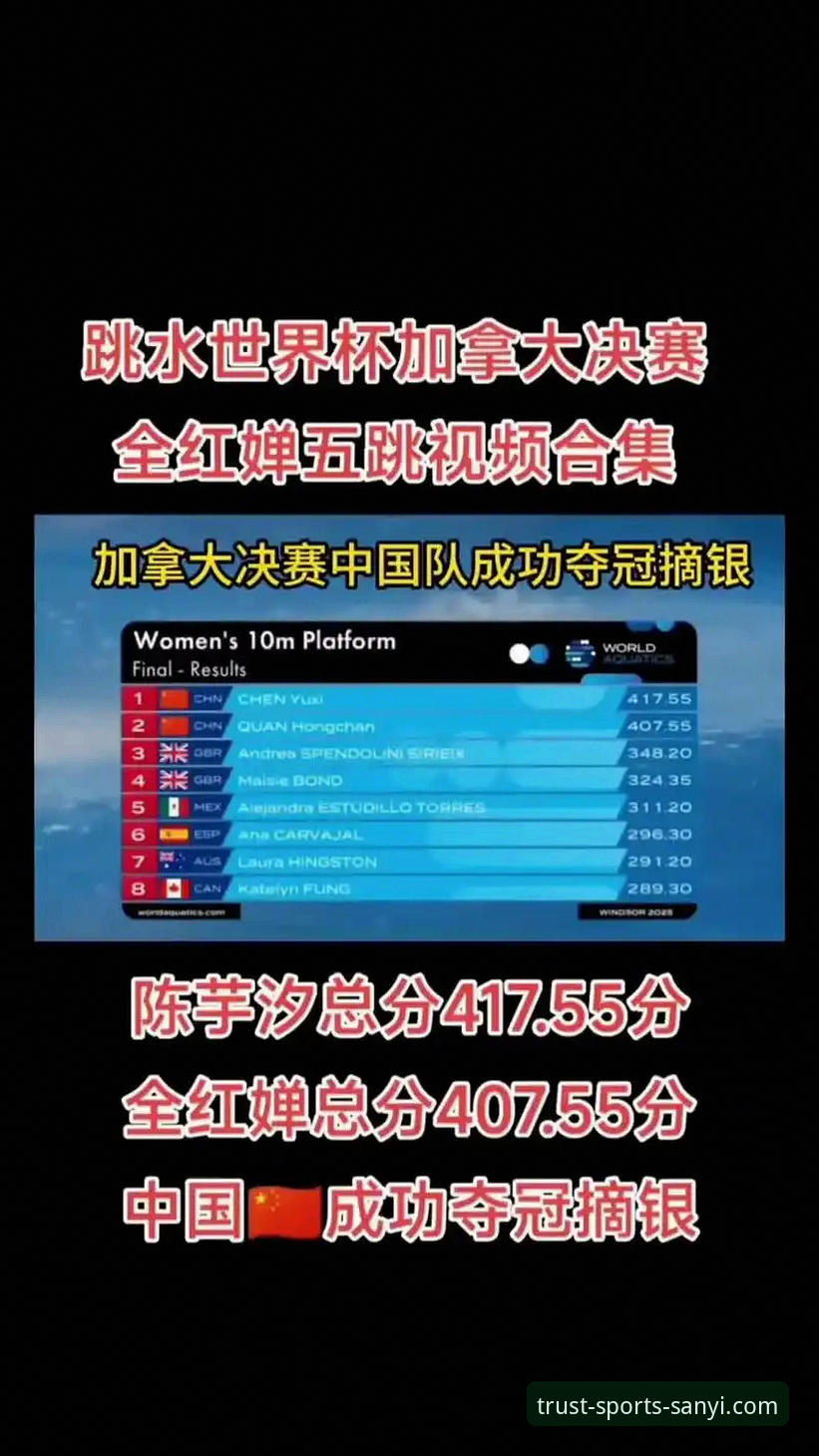 一场颠覆预期的世预赛决赛：从波黑奇迹看体育数据平台的创新价值