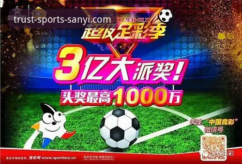 三亿体育官网注册实用指南：从下载到提现的完整操作方案