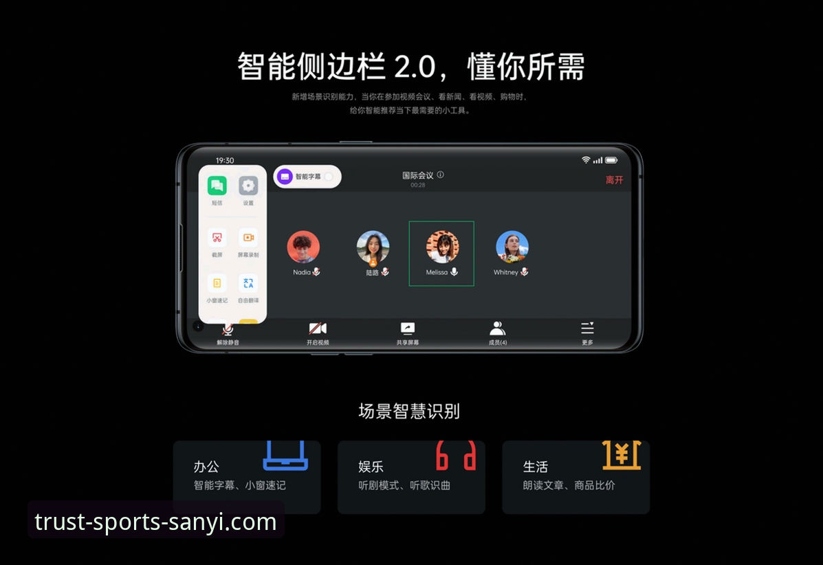 三亿体育官网入口下载2026最新版本深度评测：安全、流畅与用户体验全面解析